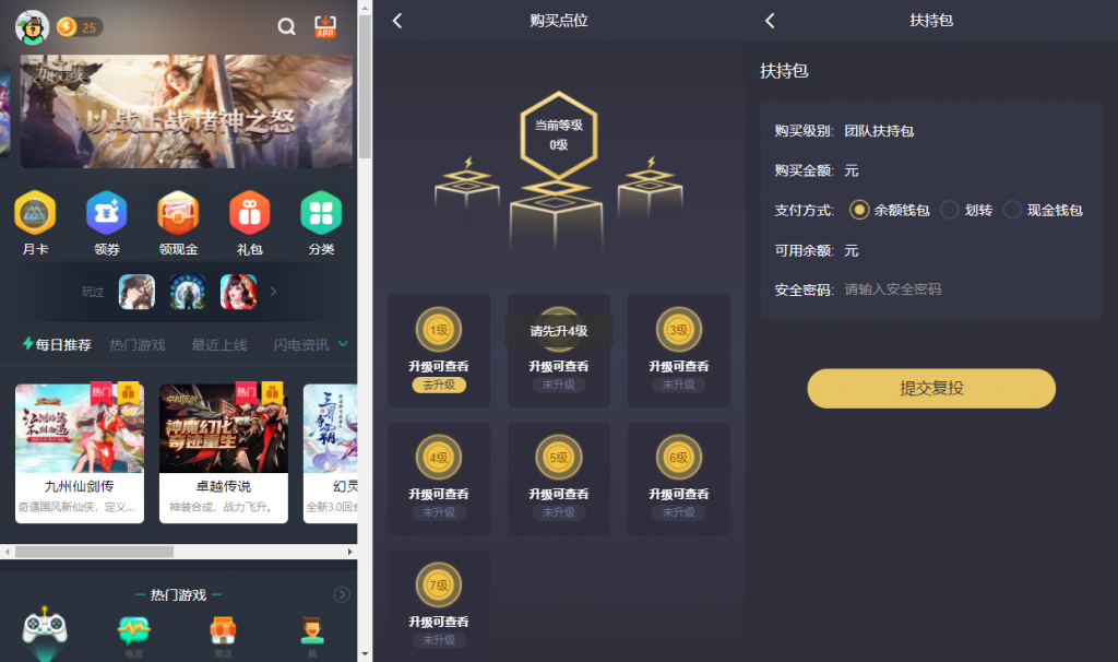 图片[2]丨EMC区块链交易S挖矿安全透明化交易平台源码丨黑盾网络资源网-互联网分享平台丨源码交易丨源码下载丨技术教程丨架设教程丨端游源码丨页游源码丨手游源码…