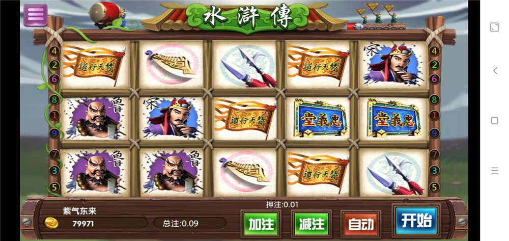 图片[4]丨鑫金币版带金币联盟 金币+房卡+全是经典游戏丨黑盾网络资源网-互联网分享平台丨源码交易丨源码下载丨技术教程丨架设教程丨端游源码丨页游源码丨手游源码…
