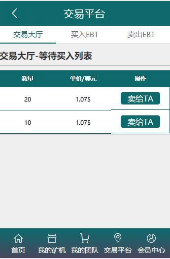 图片[2]丨BTB矿池源码区块链挖矿云矿机平台游戏BTC丨黑盾网络资源网-互联网分享平台丨源码交易丨源码下载丨技术教程丨架设教程丨端游源码丨页游源码丨手游源码…