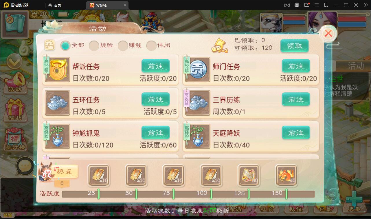 图片[2]丨大话回合手游《精品紫禁之巅》2月整理Win一键服务端+GM后台+双端【站长亲测】丨黑盾网络资源网-互联网分享平台丨源码交易丨源码下载丨技术教程丨架设教程丨端游源码丨页游源码丨手游源码…