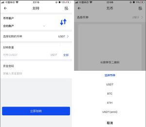 原生合约交易所完整源码 原生安卓+IOS端源码 币币+OTC承兑商+永续合约丨黑盾网络资源网-互联网分享平台丨源码交易丨源码下载丨技术教程丨架设教程丨端游源码丨页游源码丨手游源码…