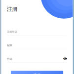 H5即时通讯聊天系统源码,IM聊天、交友、客服平台源码,可封装APP+群聊+添加好友【站长亲测】丨黑盾网络资源网-互联网分享平台丨源码交易丨源码下载丨技术教程丨架设教程丨端游源码丨页游源码丨手游源码…
