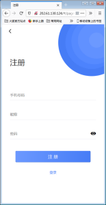 H5即时通讯聊天系统源码，IM聊天、交友、客服平台源码，可封装APP+群聊+添加好友【站长亲测】丨黑盾网络资源网-互联网分享平台丨源码交易丨源码下载丨技术教程丨架设教程丨端游源码丨页游源码丨手游源码…