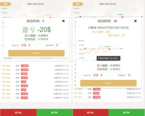 【白色新版币圈】最新完美运行美元币圈+安装教程+已接支付丨黑盾网络资源网-互联网分享平台丨源码交易丨源码下载丨技术教程丨架设教程丨端游源码丨页游源码丨手游源码…