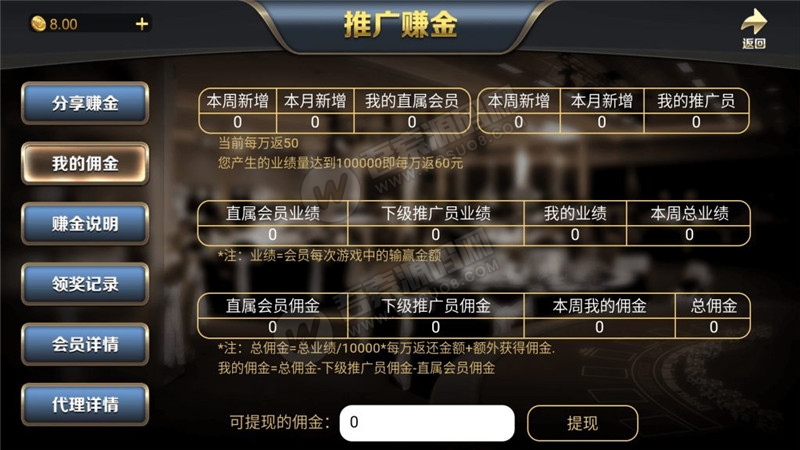 图片[3]丨新版博乐环球棋牌游戏完整组件 完美运营金币YL版 网狐荣耀棋牌游戏平台二次开发丨黑盾网络资源网-互联网分享平台丨源码交易丨源码下载丨技术教程丨架设教程丨端游源码丨页游源码丨手游源码…