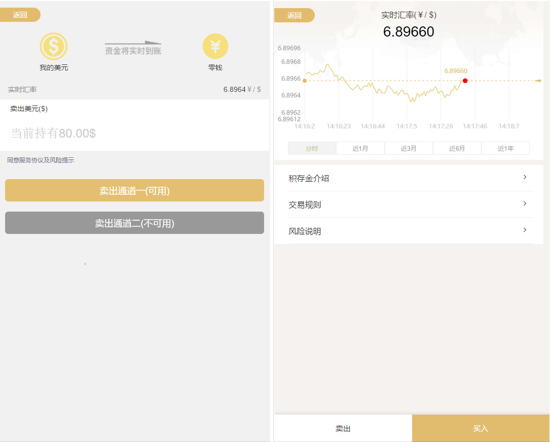 图片[2]丨【白色新版币圈】最新完美运行美元币圈+安装教程+已接支付丨黑盾网络资源网-互联网分享平台丨源码交易丨源码下载丨技术教程丨架设教程丨端游源码丨页游源码丨手游源码…