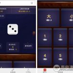 二次开发H5猜骰子源码 猜大小游戏源码,微信H5小游戏 大小单双分丨黑盾网络资源网-互联网分享平台丨源码交易丨源码下载丨技术教程丨架设教程丨端游源码丨页游源码丨手游源码…