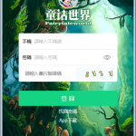 丨黑盾网络资源网-互联网分享平台丨源码交易丨源码下载丨技术教程丨架设教程丨端游源码丨页游源码丨手游源码…