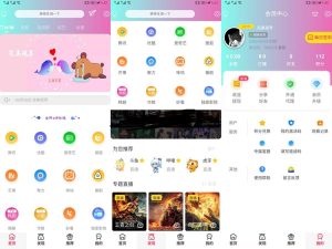千月全新改版影视app系统源码 影视app全新双端开源系统 全开源 带投屏 带教程丨黑盾网络资源网-互联网分享平台丨源码交易丨源码下载丨技术教程丨架设教程丨端游源码丨页游源码丨手游源码…