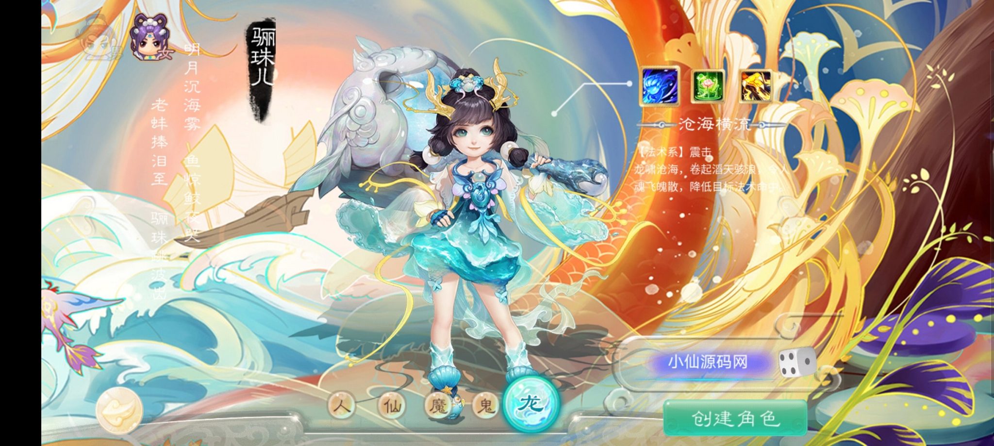 图片[5]丨【大话西游】醉梦3-渡劫修炼+liunx外网手工端+视频教程 +苹果安卓双端+各种修改文档+营运后台丨黑盾网络资源网-互联网分享平台丨源码交易丨源码下载丨技术教程丨架设教程丨端游源码丨页游源码丨手游源码…