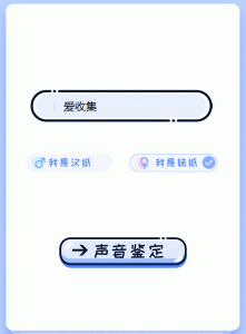 声音鉴卡引流神器网站源码丨黑盾网络资源网-互联网分享平台丨源码交易丨源码下载丨技术教程丨架设教程丨端游源码丨页游源码丨手游源码…
