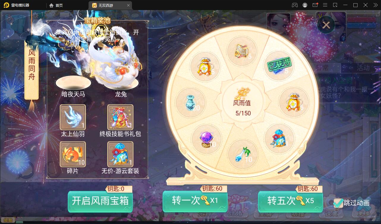 图片[8]丨大话回合手游【无双西游无元神版】2月整理Win半手工服务端+运营后台【站长亲测】丨黑盾网络资源网-互联网分享平台丨源码交易丨源码下载丨技术教程丨架设教程丨端游源码丨页游源码丨手游源码…