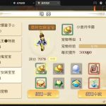 【梦幻西游】MT3逐梦西西游换皮梦幻+最新整理Linux学习手工端+视频教程+安卓苹果双端+GM后台+详细搭建教程丨黑盾网络资源网-互联网分享平台丨源码交易丨源码下载丨技术教程丨架设教程丨端游源码丨页游源码丨手游源码…