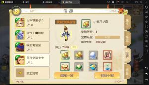 【梦幻西游】MT3逐梦西西游换皮梦幻+最新整理Linux学习手工端+视频教程+安卓苹果双端+GM后台+详细搭建教程丨黑盾网络资源网-互联网分享平台丨源码交易丨源码下载丨技术教程丨架设教程丨端游源码丨页游源码丨手游源码…