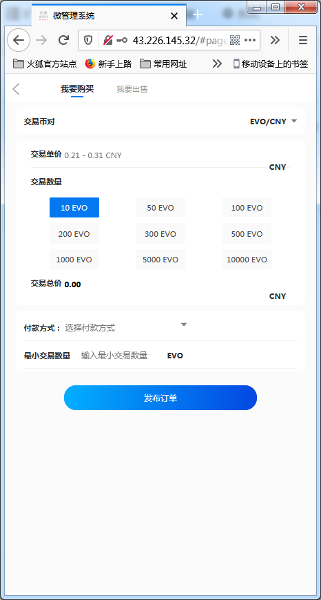 图片[8]丨【尤泰链矿机】区块链挖矿系统+链上钱包[运营版]【站长亲测】丨黑盾网络资源网-互联网分享平台丨源码交易丨源码下载丨技术教程丨架设教程丨端游源码丨页游源码丨手游源码…