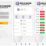 【振华科技石油股票微盘码】最新亲测修复版全套源码+石油重工股票微盘+外汇可风控+K线完美+对接免签支付接口+视频教程丨黑盾网络资源网-互联网分享平台丨源码交易丨源码下载丨技术教程丨架设教程丨端游源码丨页游源码丨手游源码…