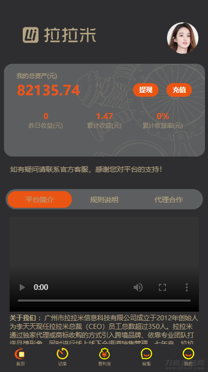图片[2]丨拉拉米抢单发单系统源码/二开ui带视频介绍/放量功能丨黑盾网络资源网-互联网分享平台丨源码交易丨源码下载丨技术教程丨架设教程丨端游源码丨页游源码丨手游源码…