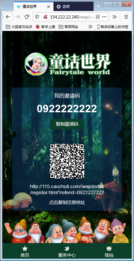 图片[3]丨黑盾网络资源网-互联网分享平台丨源码交易丨源码下载丨技术教程丨架设教程丨端游源码丨页游源码丨手游源码…