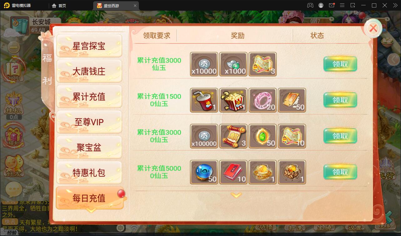 图片[7]丨大话回合手游【逍遥3盛世星辰】最新整理Linux手工服务端+GM后台+安卓苹果双端【站长亲测】丨黑盾网络资源网-互联网分享平台丨源码交易丨源码下载丨技术教程丨架设教程丨端游源码丨页游源码丨手游源码…