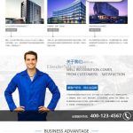 织梦响应式营销型汽车配件类网站织梦模板(自适应手机端)丨黑盾网络资源网-互联网分享平台丨源码交易丨源码下载丨技术教程丨架设教程丨端游源码丨页游源码丨手游源码…