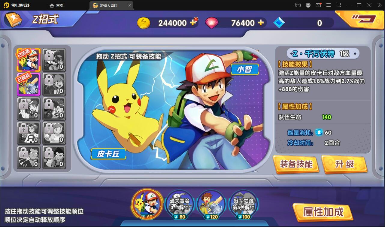 图片[4]丨宝可梦回合手游【去吧精灵球】最新整理Win一键服务端+GM后台+双端【站长亲测】丨黑盾网络资源网-互联网分享平台丨源码交易丨源码下载丨技术教程丨架设教程丨端游源码丨页游源码丨手游源码…