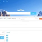 滚石导航网站源码v3.0 织梦模板+测试版+非常适合网址导航网站使用丨黑盾网络资源网-互联网分享平台丨源码交易丨源码下载丨技术教程丨架设教程丨端游源码丨页游源码丨手游源码…