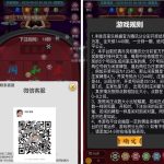 新版H5百家乐 免微信+可打包APP丨黑盾网络资源网-互联网分享平台丨源码交易丨源码下载丨技术教程丨架设教程丨端游源码丨页游源码丨手游源码…