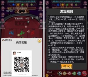 新版H5百家乐 免微信+可打包APP丨黑盾网络资源网-互联网分享平台丨源码交易丨源码下载丨技术教程丨架设教程丨端游源码丨页游源码丨手游源码…