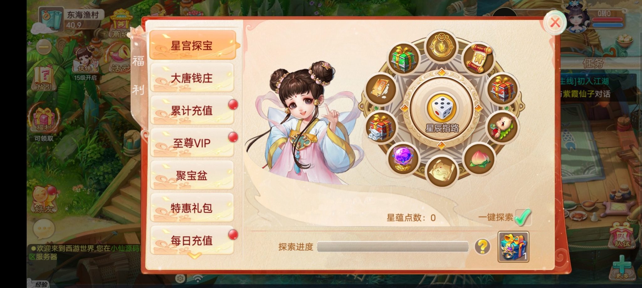 图片[2]丨【大话西游】醉梦3-渡劫修炼+liunx外网手工端+视频教程 +苹果安卓双端+各种修改文档+营运后台丨黑盾网络资源网-互联网分享平台丨源码交易丨源码下载丨技术教程丨架设教程丨端游源码丨页游源码丨手游源码…