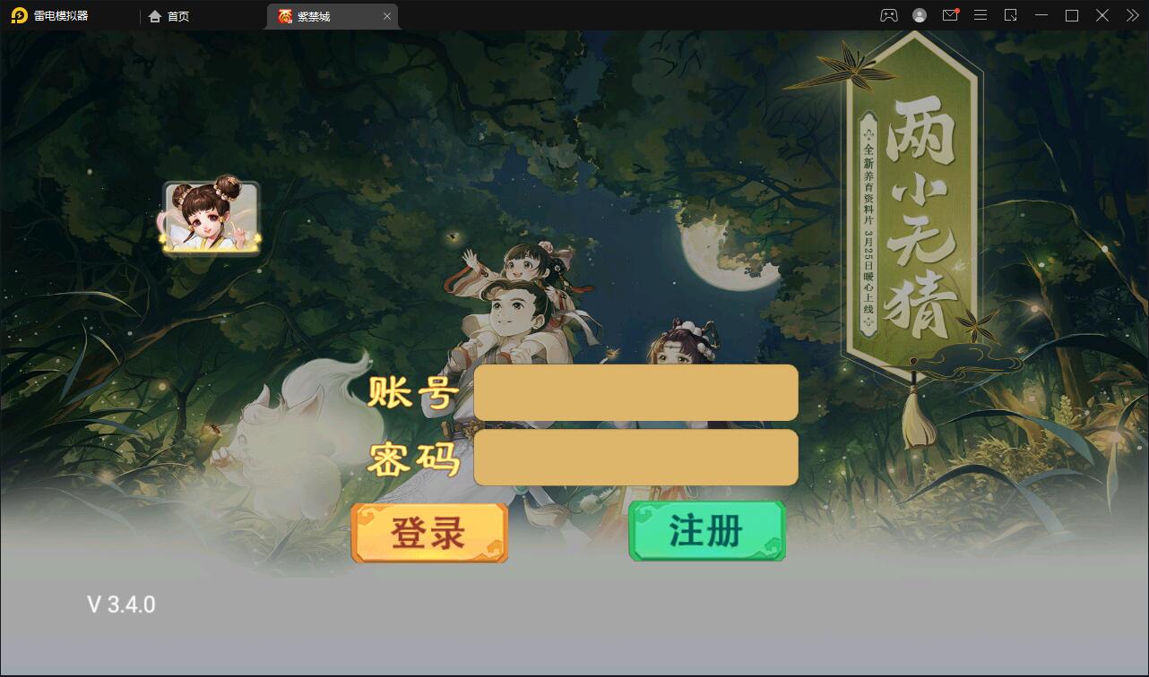图片[3]丨大话回合手游《精品紫禁之巅》2月整理Win一键服务端+GM后台+双端【站长亲测】丨黑盾网络资源网-互联网分享平台丨源码交易丨源码下载丨技术教程丨架设教程丨端游源码丨页游源码丨手游源码…