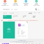 IOS免签封包,仿fir二开分发平台源码丨黑盾网络资源网-互联网分享平台丨源码交易丨源码下载丨技术教程丨架设教程丨端游源码丨页游源码丨手游源码…