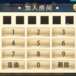 513棋牌完整组件 双端齐+带机器人 固定桌+带导航 前端UI无加密可改丨黑盾网络资源网-互联网分享平台丨源码交易丨源码下载丨技术教程丨架设教程丨端游源码丨页游源码丨手游源码…