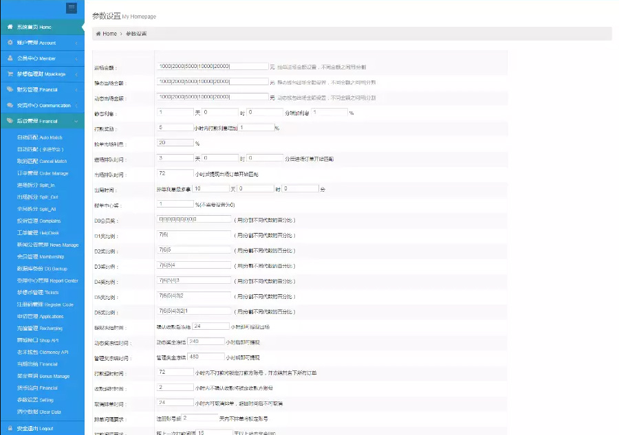 图片[2]丨【TP新版抢单系统】开源招财宝自由宝HZ区块系统源码+带门票支付+激活码功能丨黑盾网络资源网-互联网分享平台丨源码交易丨源码下载丨技术教程丨架设教程丨端游源码丨页游源码丨手游源码…