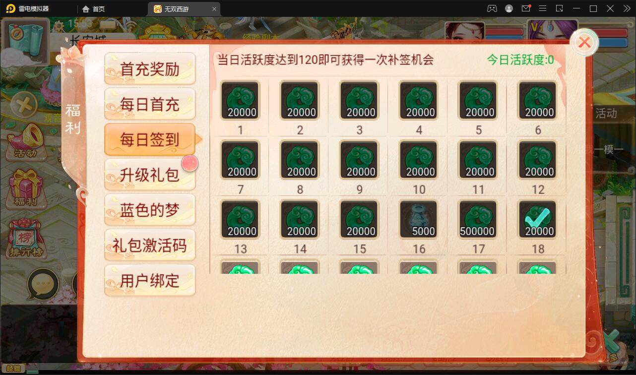 图片[6]丨大话回合手游【无双西游无元神版】2月整理Win半手工服务端+运营后台【站长亲测】丨黑盾网络资源网-互联网分享平台丨源码交易丨源码下载丨技术教程丨架设教程丨端游源码丨页游源码丨手游源码…