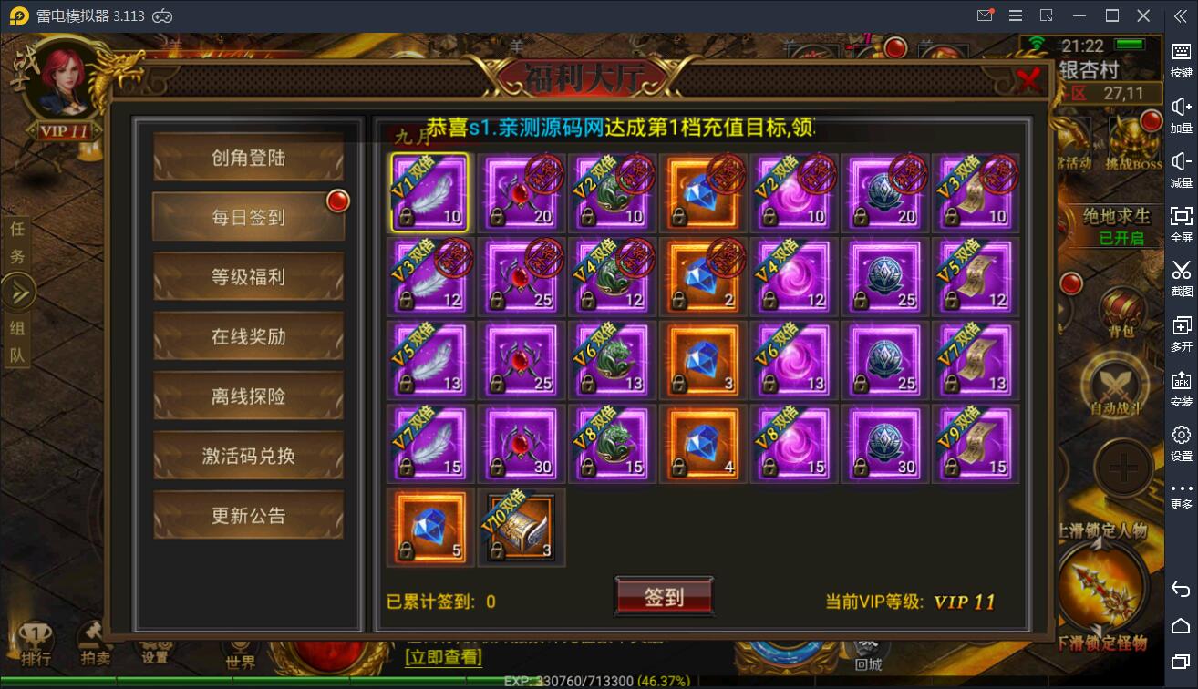 图片[2]丨传奇手游【全新三职业神途幽冥开服端】9月最新团购幽冥开服WIN一键即玩服务端+坐骑+假人+运营后台+GM后台+三端【站长亲测】丨黑盾网络资源网-互联网分享平台丨源码交易丨源码下载丨技术教程丨架设教程丨端游源码丨页游源码丨手游源码…