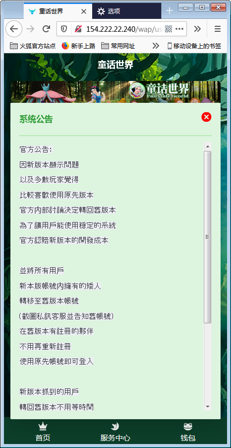 图片[5]丨黑盾网络资源网-互联网分享平台丨源码交易丨源码下载丨技术教程丨架设教程丨端游源码丨页游源码丨手游源码…