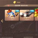 【H5棋牌】近很火的red88/盛火国际H5金币 会员团购分享来 附视频搭建教程丨黑盾网络资源网-互联网分享平台丨源码交易丨源码下载丨技术教程丨架设教程丨端游源码丨页游源码丨手游源码…