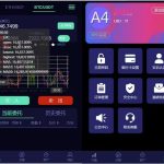 【亲测】最新lEO数值资产系统某平台2021新版 c2c币数值合约交易平台自动撮合松机器人功能丨黑盾网络资源网-互联网分享平台丨源码交易丨源码下载丨技术教程丨架设教程丨端游源码丨页游源码丨手游源码…