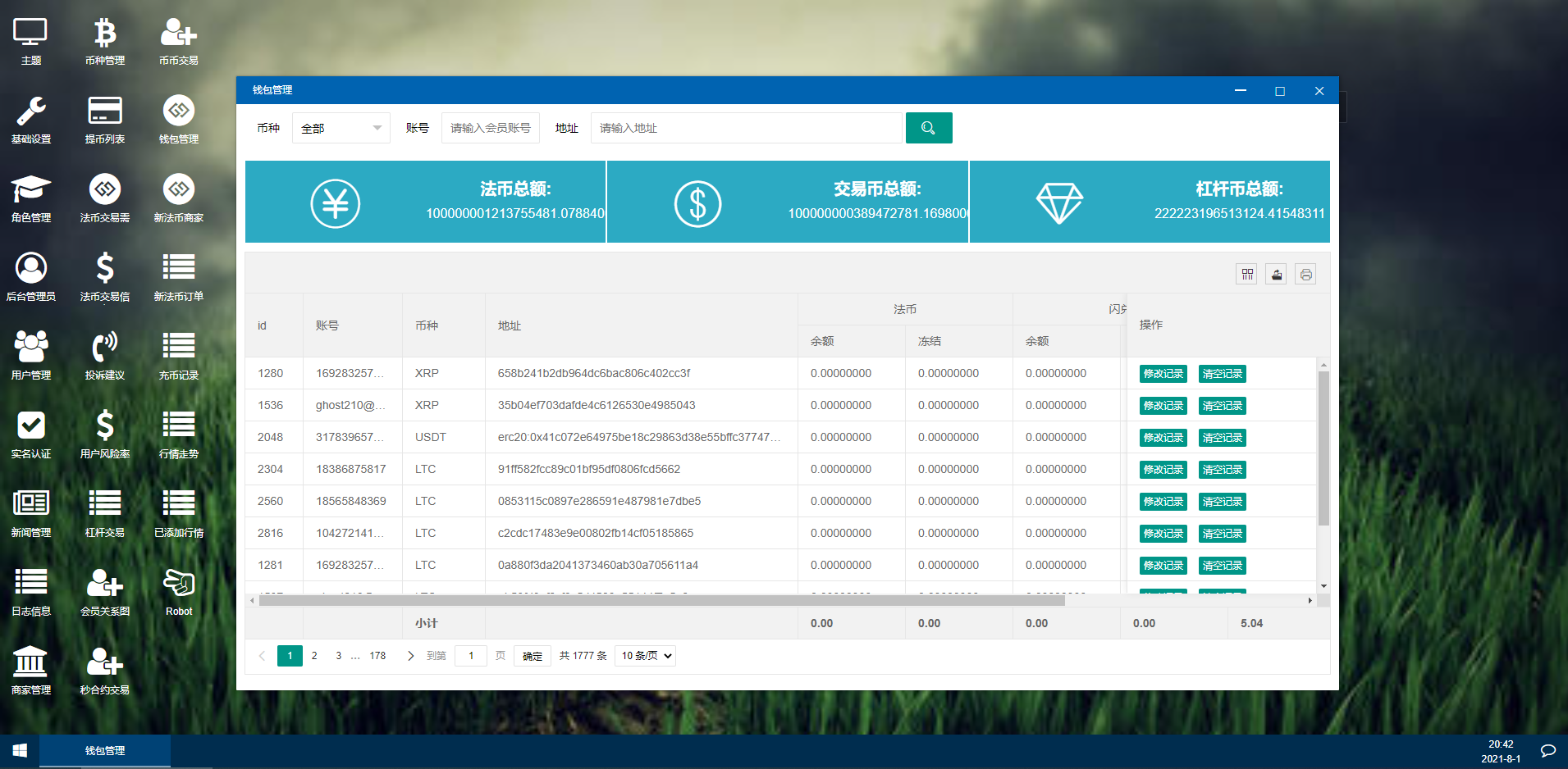图片[12]丨【区块链合约交易所源码】新币币交易所USDT秒合约杠杆C2C法币交易丨黑盾网络资源网-互联网分享平台丨源码交易丨源码下载丨技术教程丨架设教程丨端游源码丨页游源码丨手游源码…