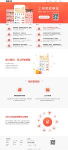 (PC+WAP)网赚APP软件下载类网站源码 APP应用软件官网pbootcms网站模板丨黑盾网络资源网-互联网分享平台丨源码交易丨源码下载丨技术教程丨架设教程丨端游源码丨页游源码丨手游源码…