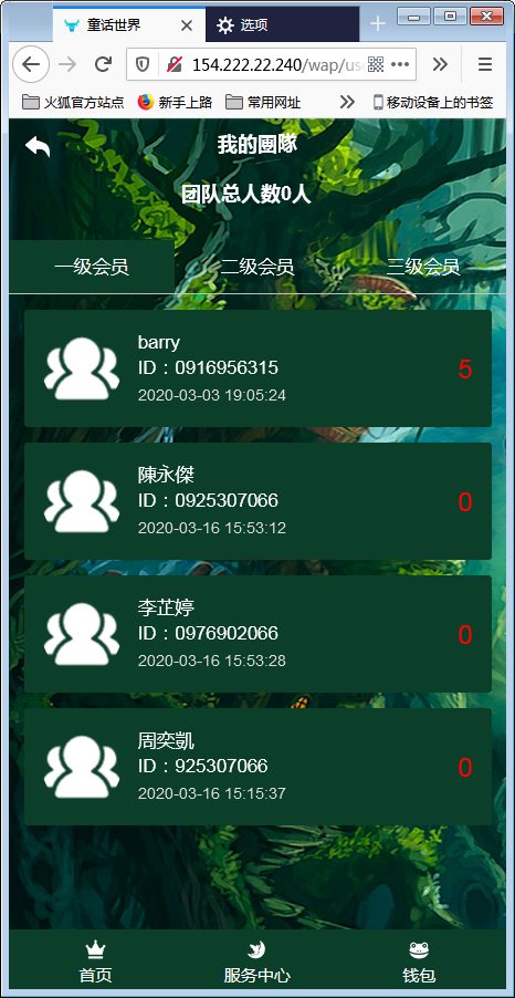 图片[6]丨黑盾网络资源网-互联网分享平台丨源码交易丨源码下载丨技术教程丨架设教程丨端游源码丨页游源码丨手游源码…