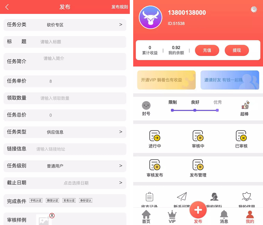 图片[3]丨拇指赚点赞任务平台Thinkphp源码丨黑盾网络资源网-互联网分享平台丨源码交易丨源码下载丨技术教程丨架设教程丨端游源码丨页游源码丨手游源码…