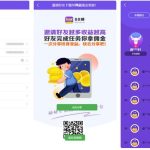 完美运营牛帮任务平台源码 仿悬赏猫支持封装APP丨黑盾网络资源网-互联网分享平台丨源码交易丨源码下载丨技术教程丨架设教程丨端游源码丨页游源码丨手游源码…