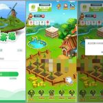 区块链模式茶场游戏源码带商城 虚拟农场+在线商城 带系统交易丨黑盾网络资源网-互联网分享平台丨源码交易丨源码下载丨技术教程丨架设教程丨端游源码丨页游源码丨手游源码…