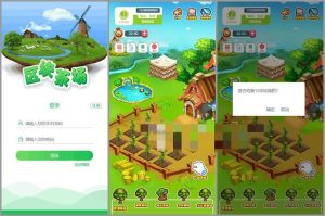 区块链模式茶场游戏源码带商城 虚拟农场+在线商城 带系统交易丨黑盾网络资源网-互联网分享平台丨源码交易丨源码下载丨技术教程丨架设教程丨端游源码丨页游源码丨手游源码…