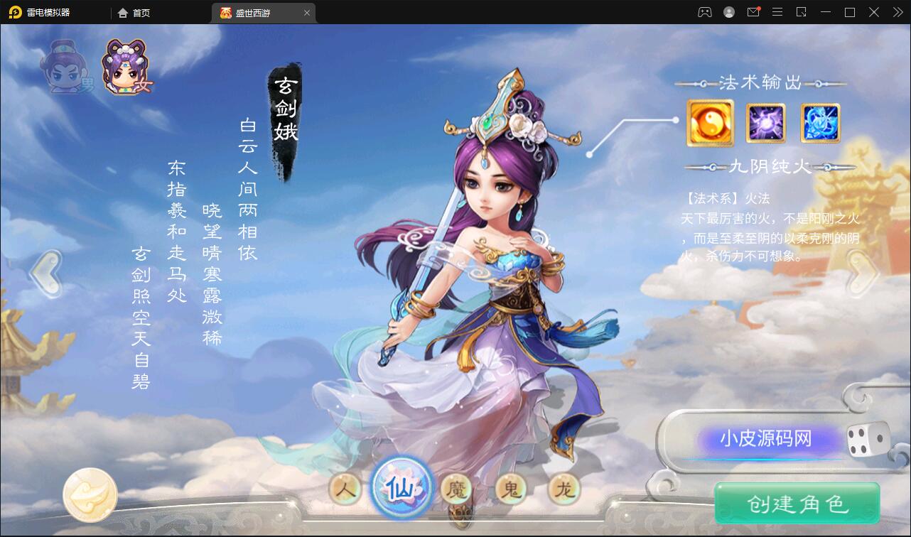 图片[2]丨大话回合手游【逍遥3盛世星辰】最新整理Linux手工服务端+GM后台+安卓苹果双端【站长亲测】丨黑盾网络资源网-互联网分享平台丨源码交易丨源码下载丨技术教程丨架设教程丨端游源码丨页游源码丨手游源码…