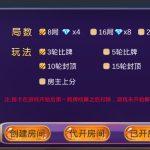 深空房卡棋牌游戏二次开发全新UI版丨黑盾网络资源网-互联网分享平台丨源码交易丨源码下载丨技术教程丨架设教程丨端游源码丨页游源码丨手游源码…