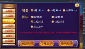 深空房卡棋牌游戏二次开发全新UI版丨黑盾网络资源网-互联网分享平台丨源码交易丨源码下载丨技术教程丨架设教程丨端游源码丨页游源码丨手游源码…