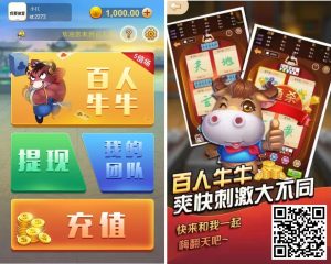 无授权竖版H5金币百人牛牛/支付已接 带分销丨黑盾网络资源网-互联网分享平台丨源码交易丨源码下载丨技术教程丨架设教程丨端游源码丨页游源码丨手游源码…