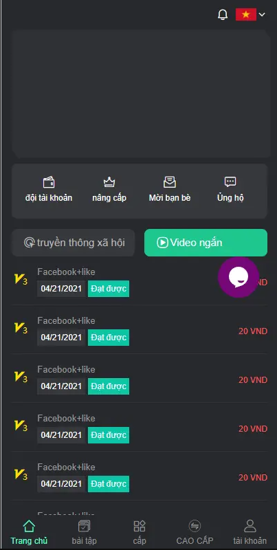 图片[2]丨基于thinkphp的国际版双语言任务点赞源码系统越南版脸书任务点赞系统源码丨黑盾网络资源网-互联网分享平台丨源码交易丨源码下载丨技术教程丨架设教程丨端游源码丨页游源码丨手游源码…